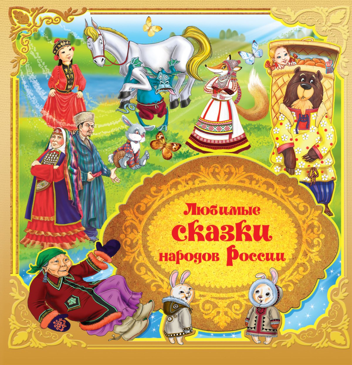 Праски Витти Нарспи