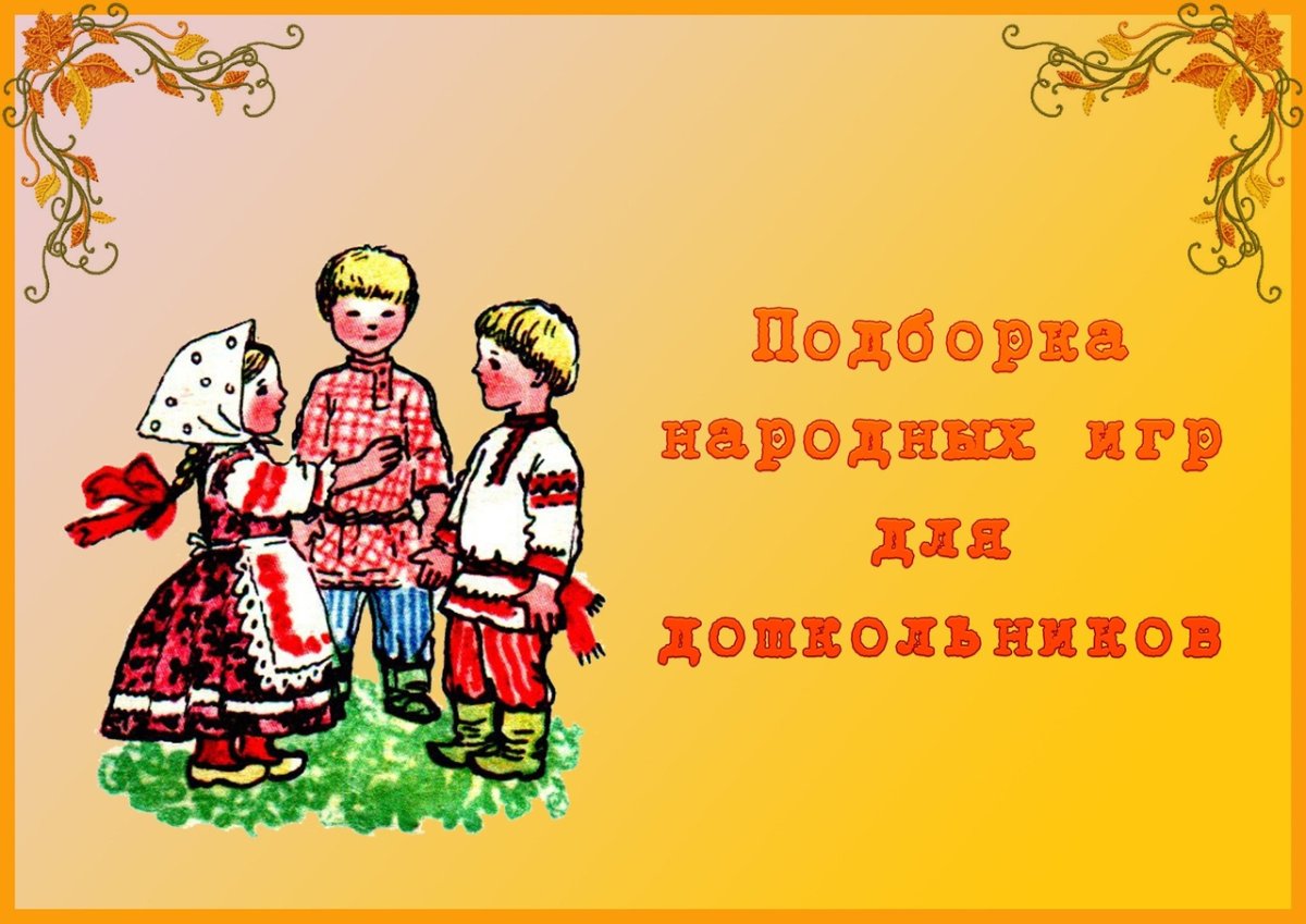 Поздравления на чувашском языке