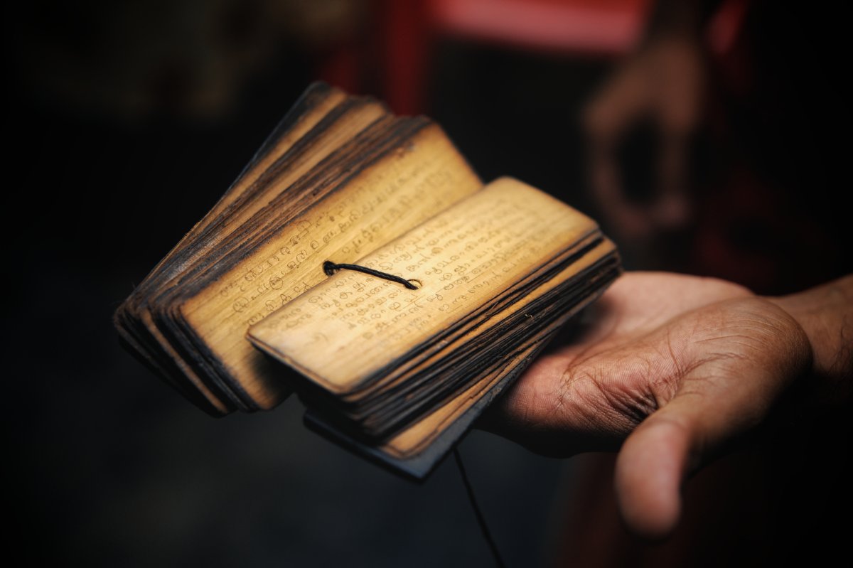 Веды санскрит