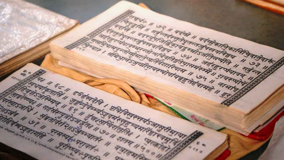 Упанишады это в древней Индии