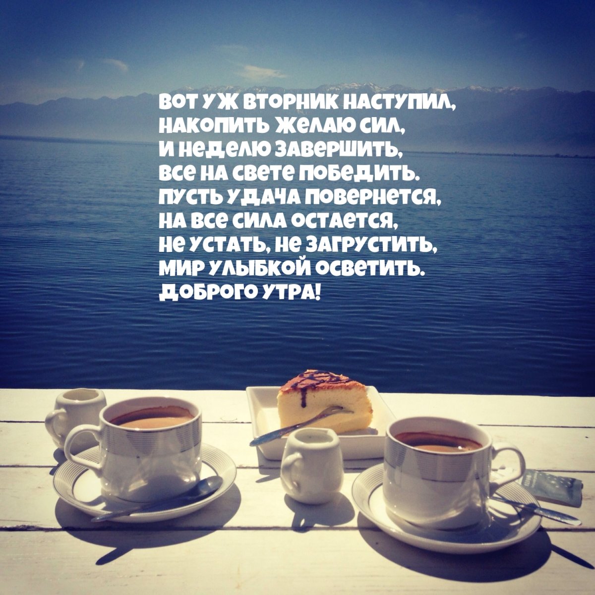 Смешные анекдоты про вторник