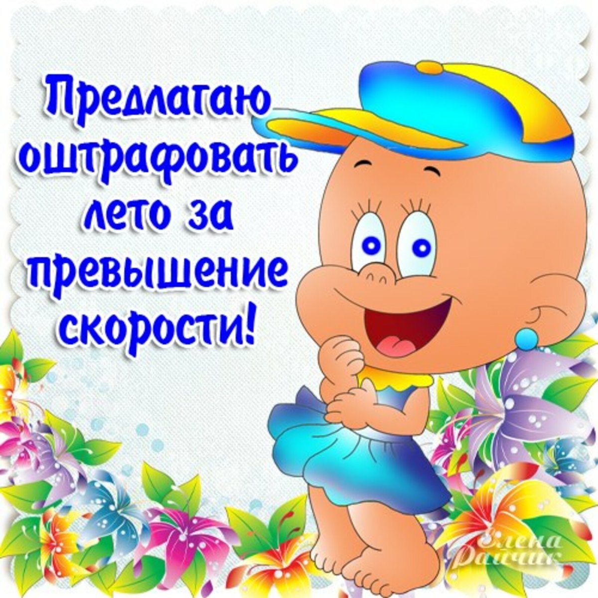 Открытки великолепного вторника