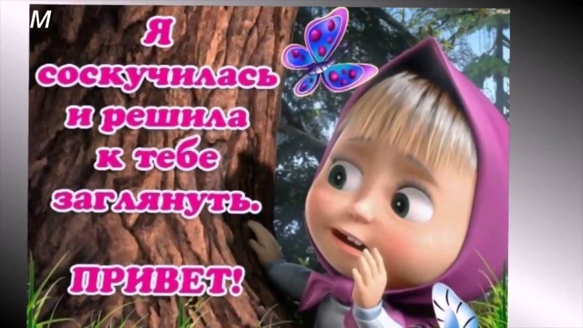 Надпись люблю