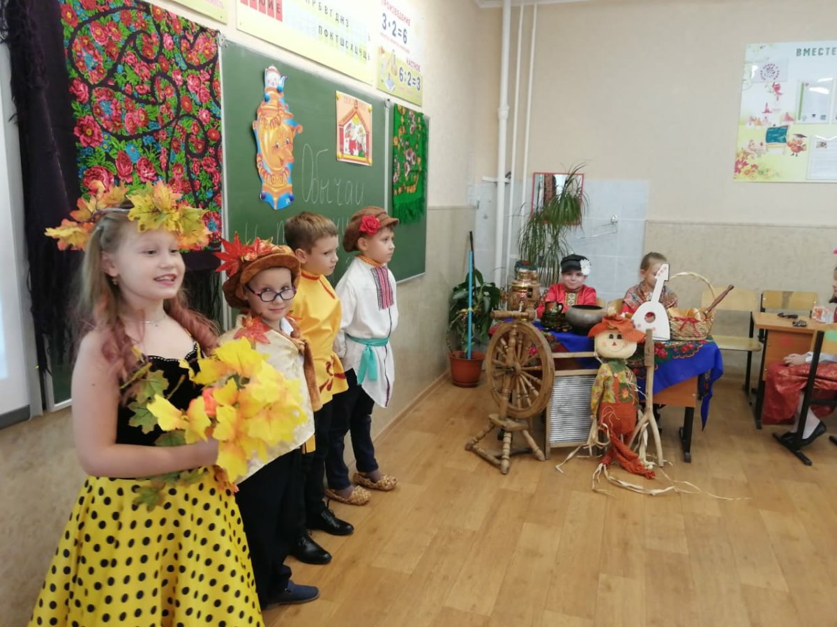 Осенние посиделки