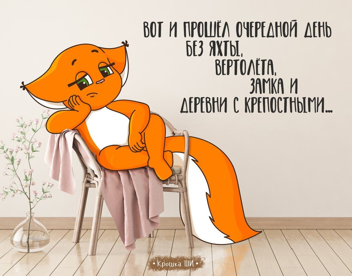 Обиженный Зайка