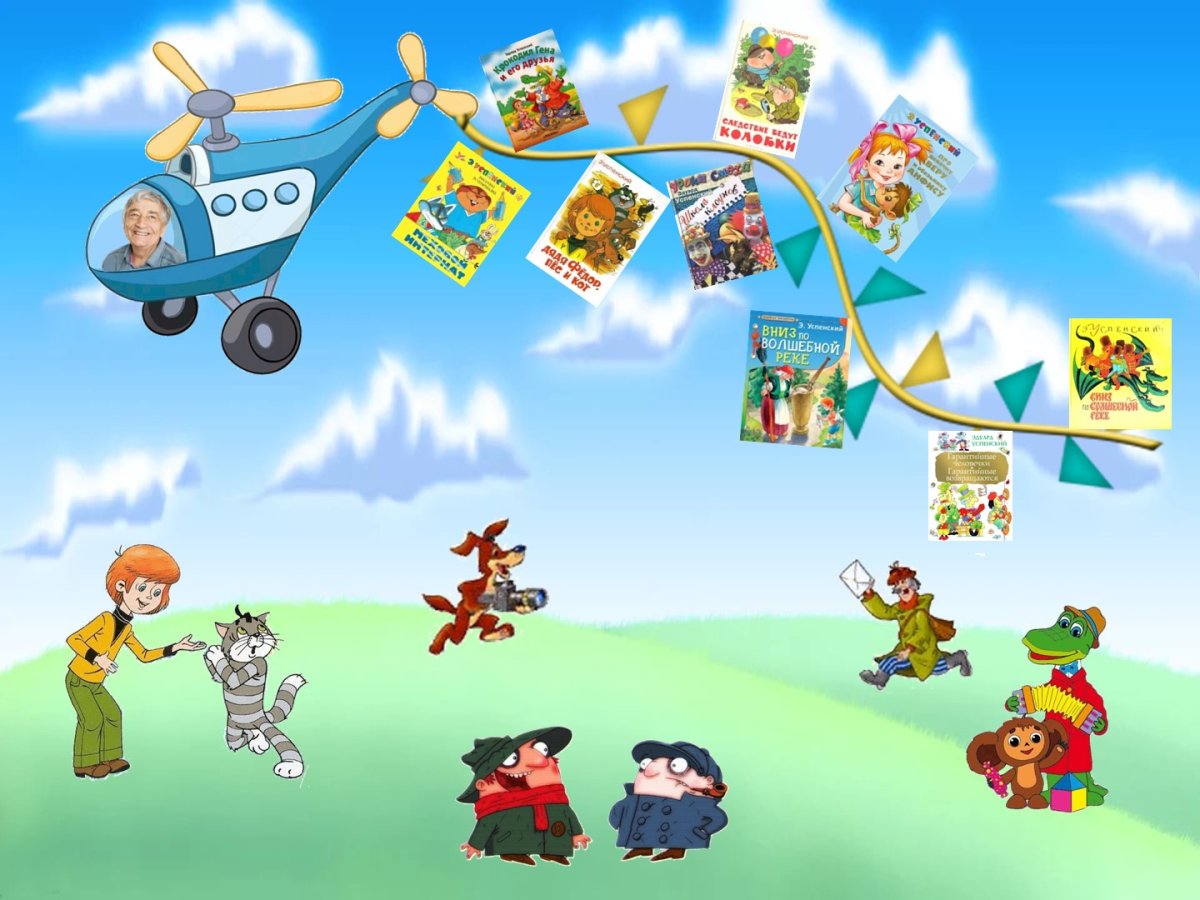 Мультяшные вертолеты