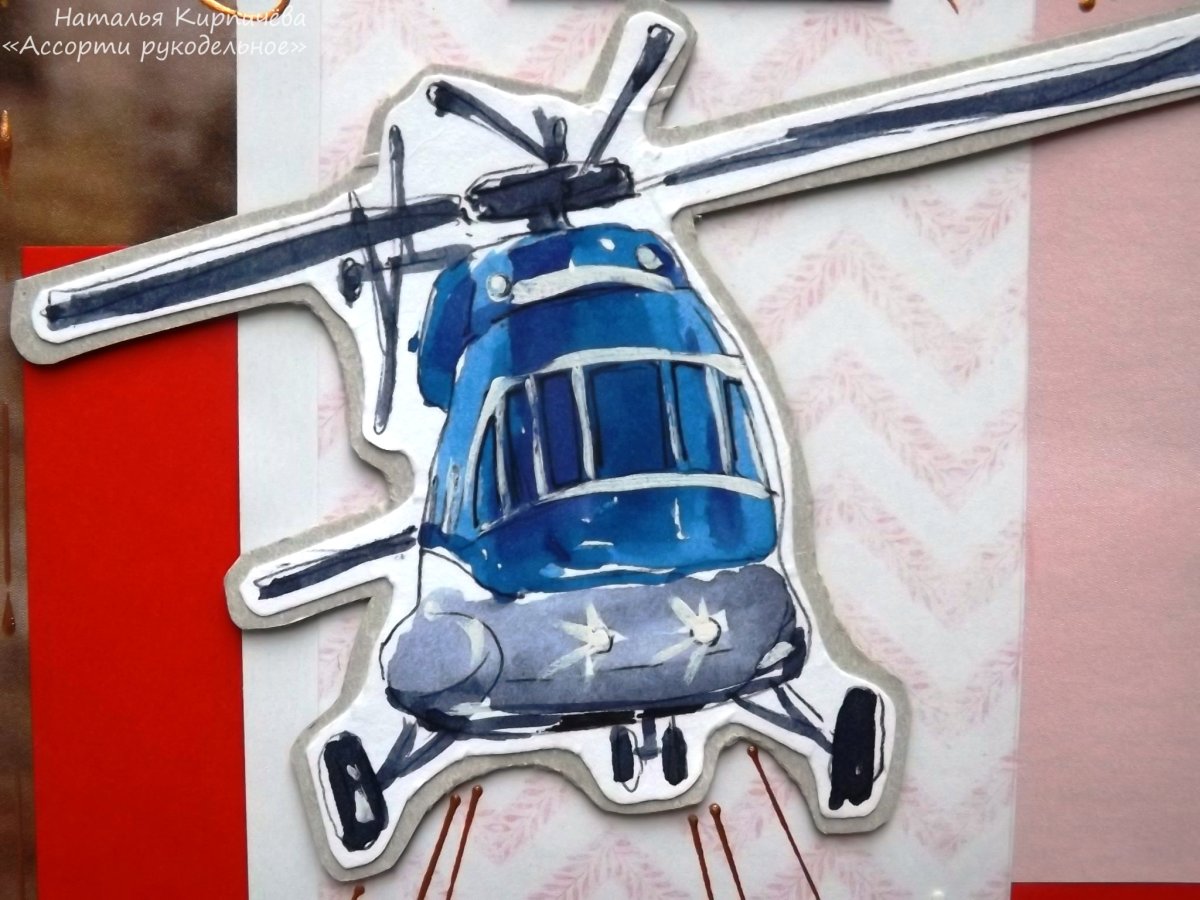 Вертолет вектор цветной