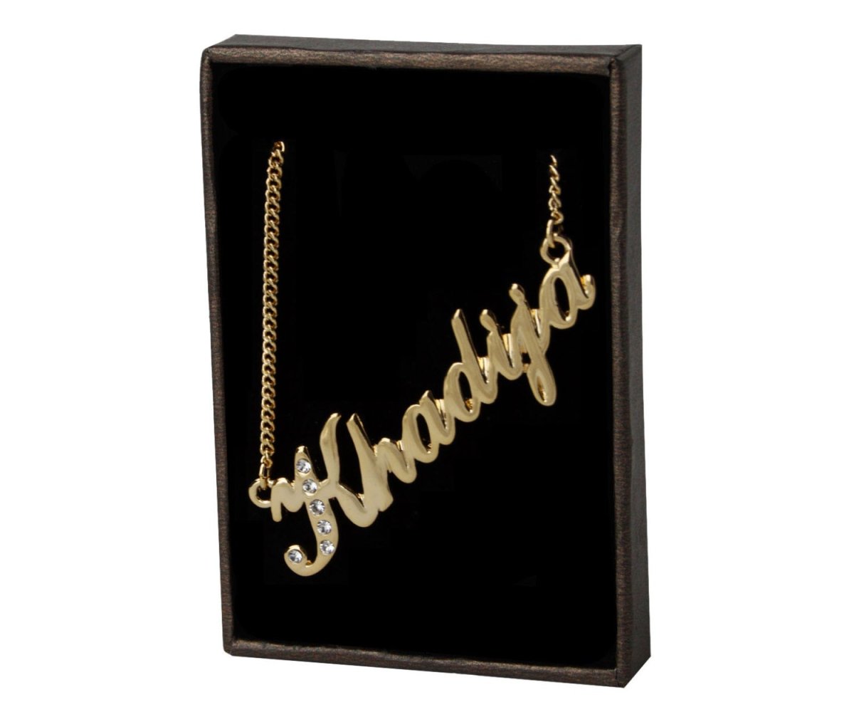 Имя Хадижа на арабском