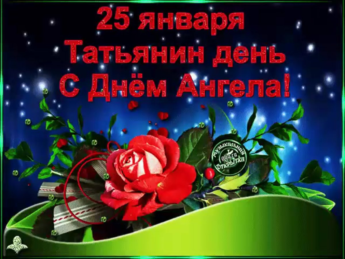 Пожелания хорошего дня любимой женщине