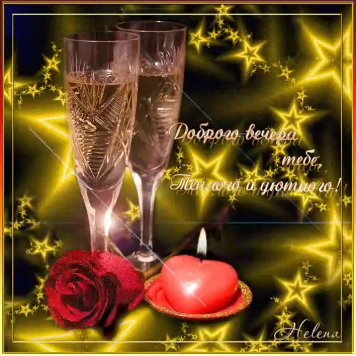 Музыкальная открытка