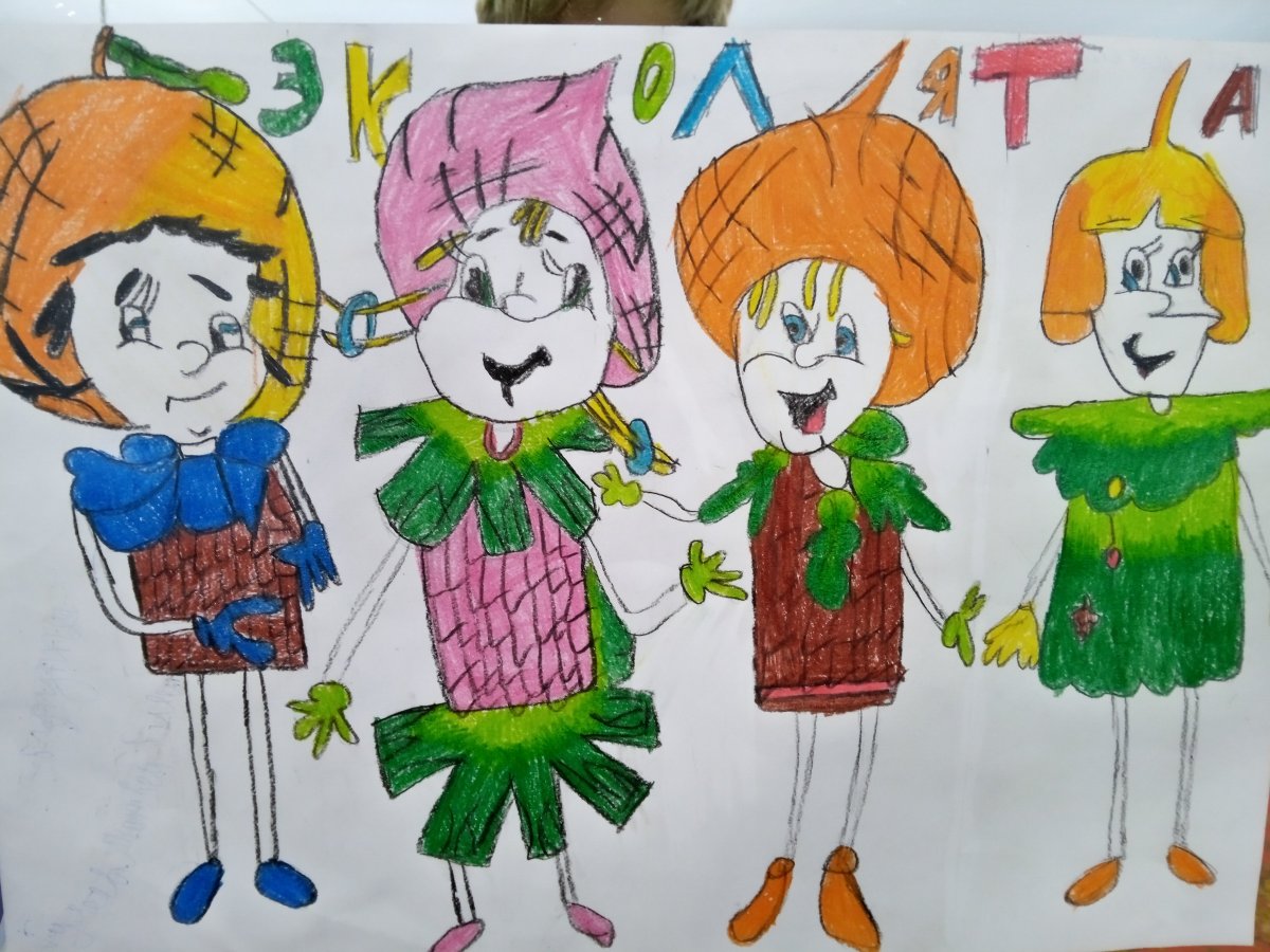 Праздник Эколят