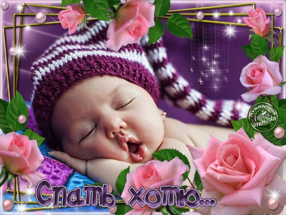 С добрым зимним утром доченька