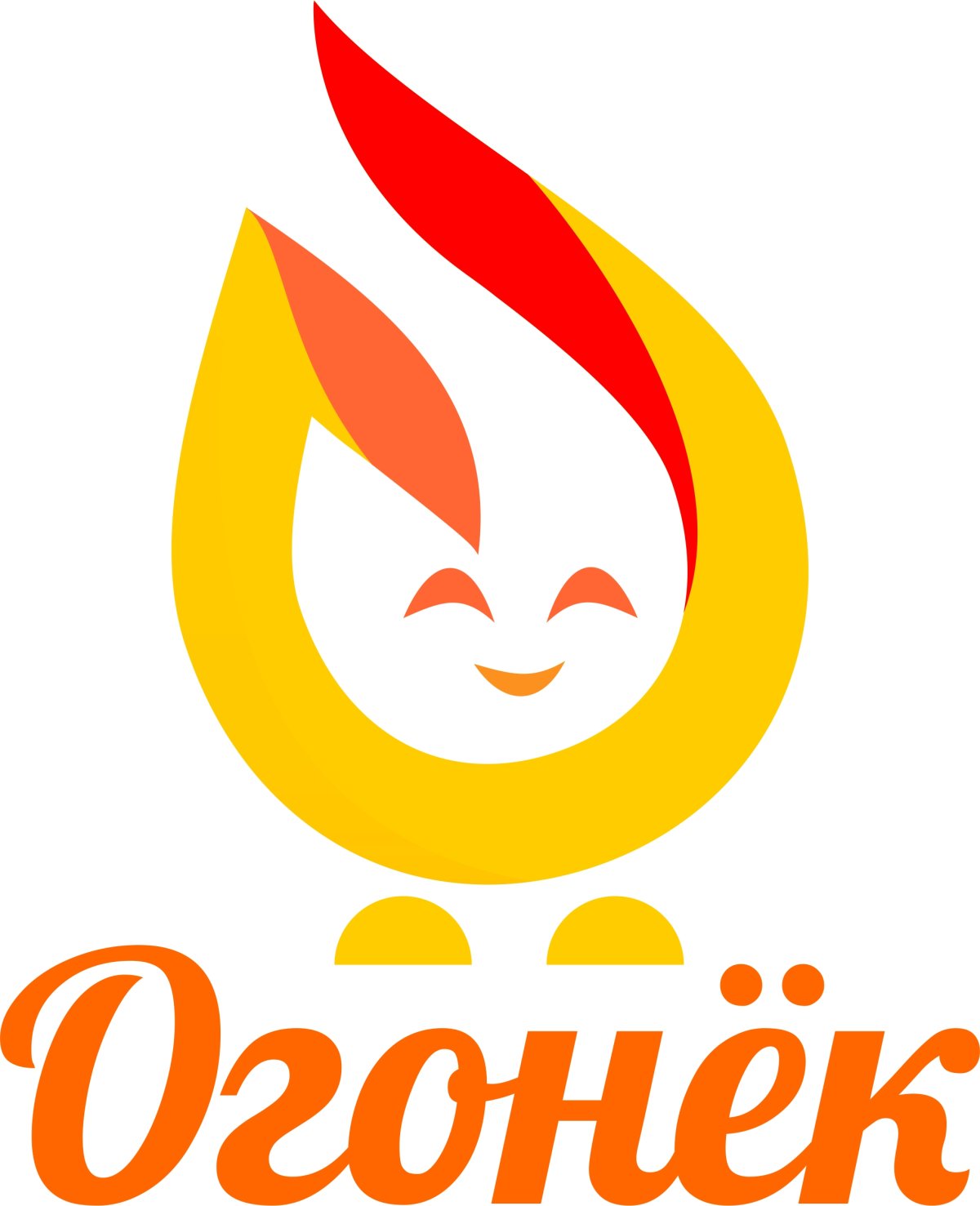 Эмблема огоньки для детей