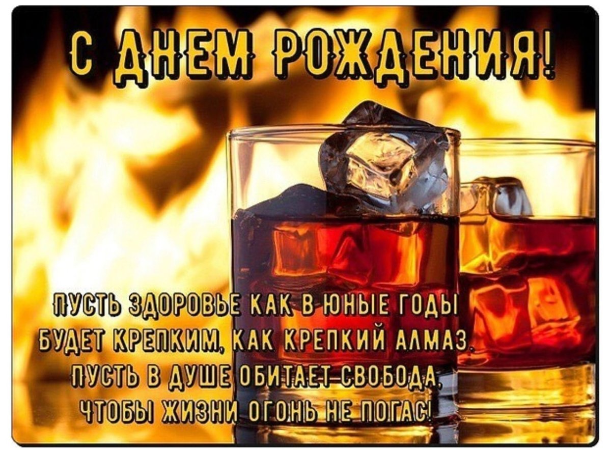 Эротическое поздравление с днем рождения