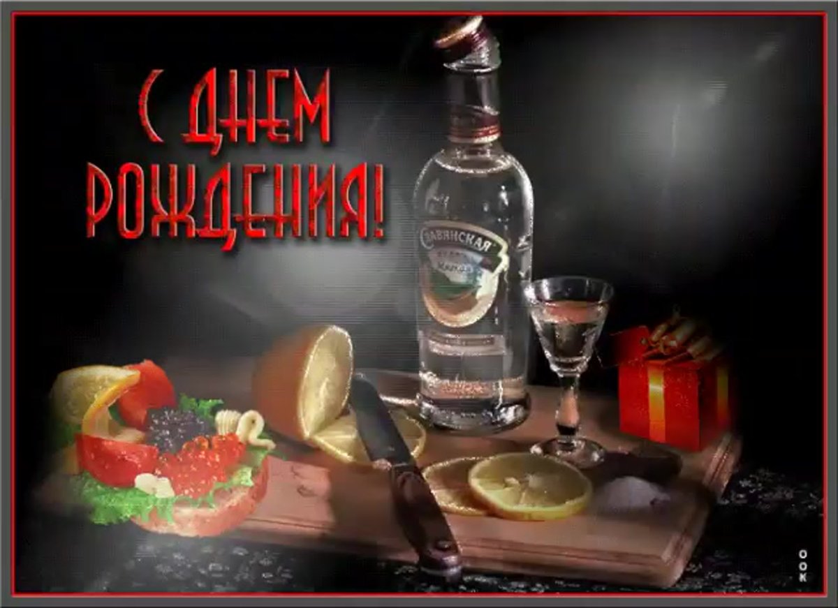 Поздравления с днём рождения Антону