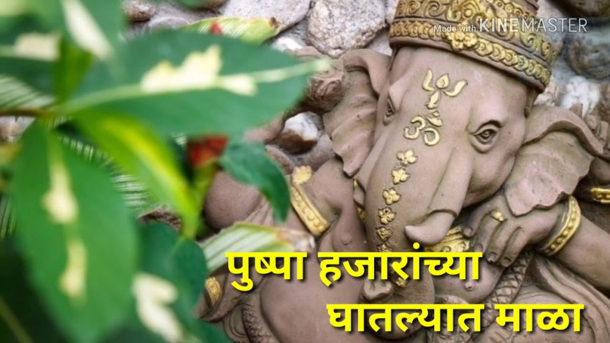 Ганеша счастливый