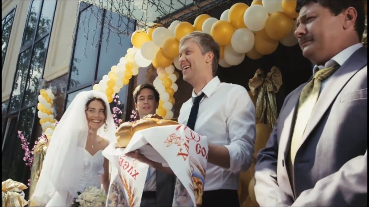 Горько Светлаков