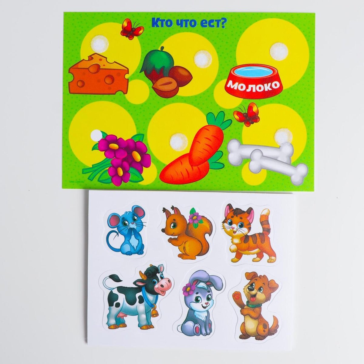 Игра на липучках кто что ест