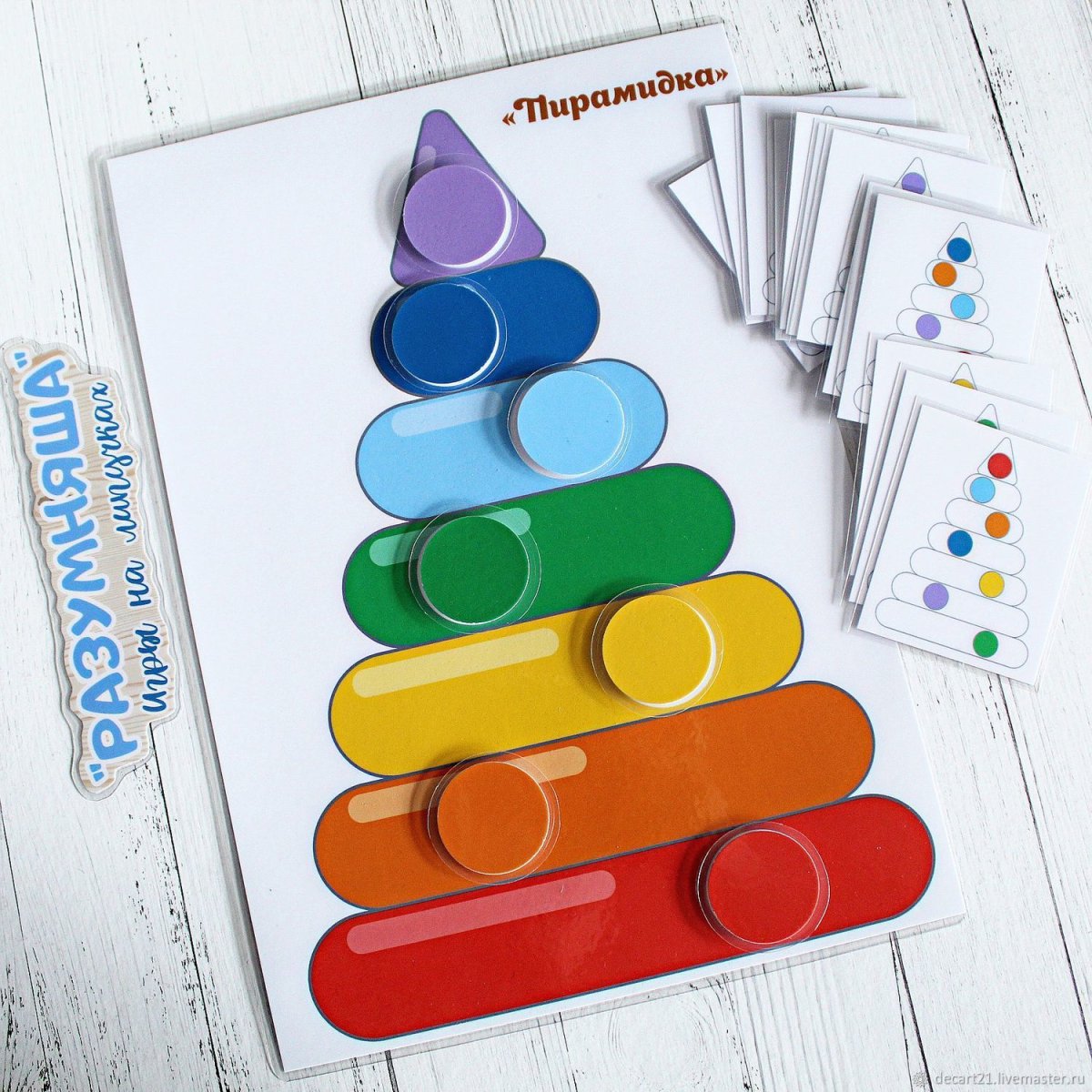 Игра на липучках «транспорт»