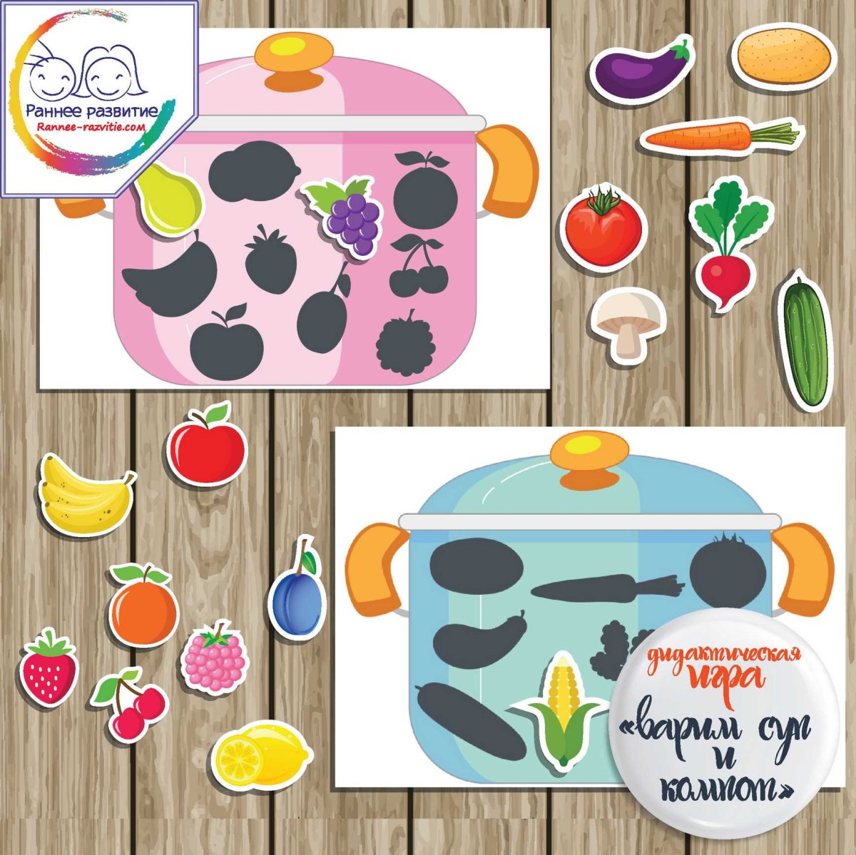 Развивашки для детей на липучках
