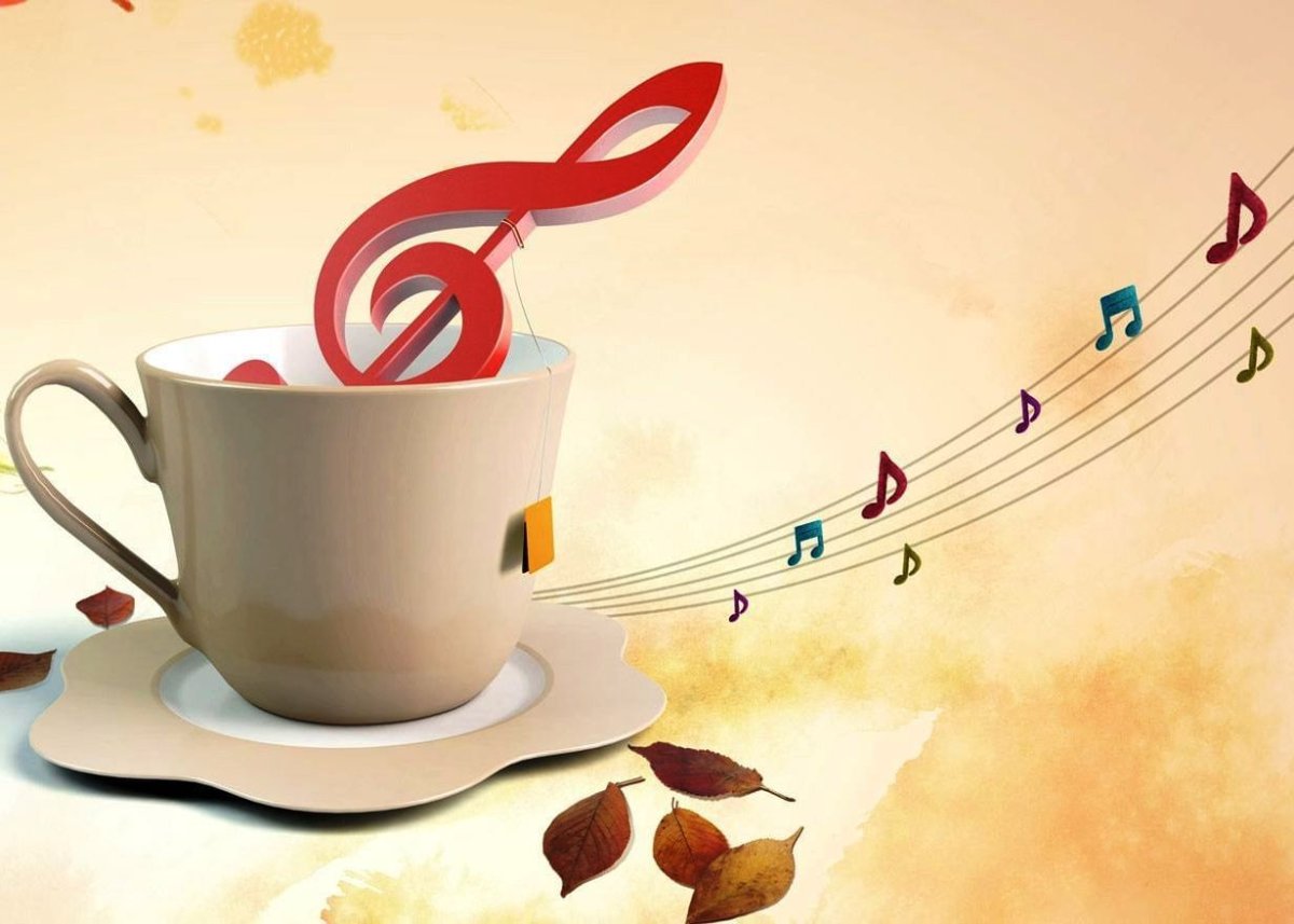 Кофе чашка с нотами