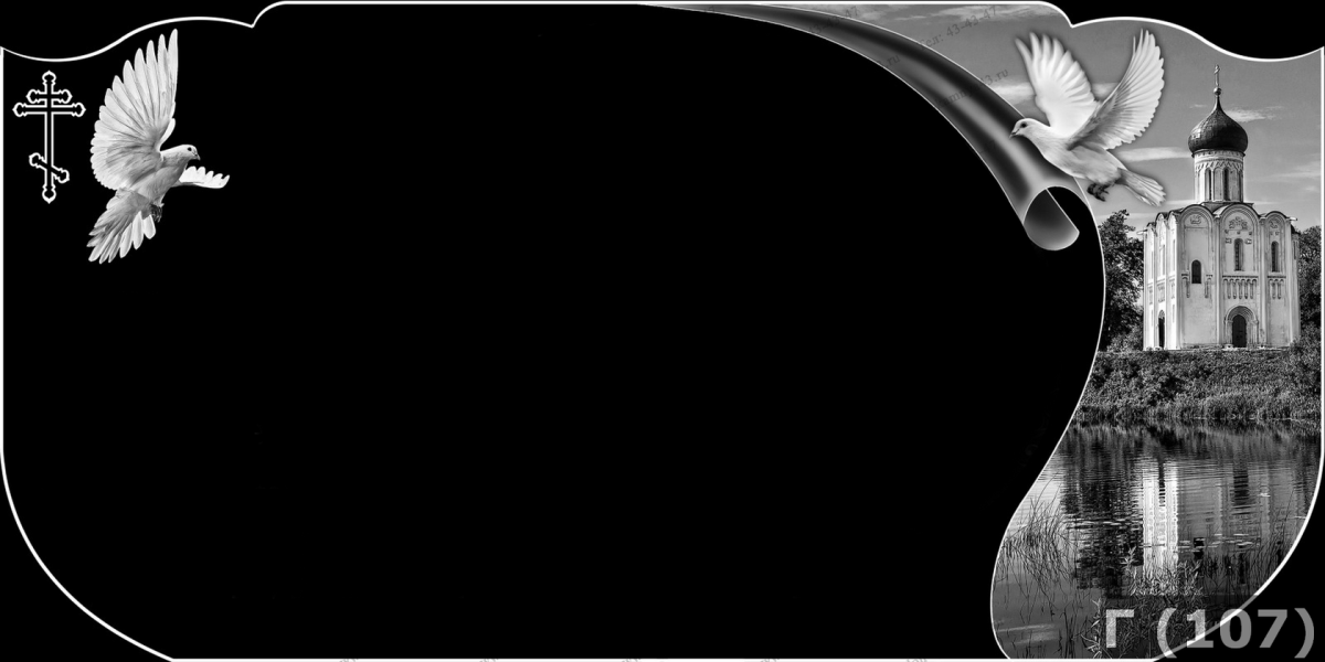 Изображение голубя на памятнике