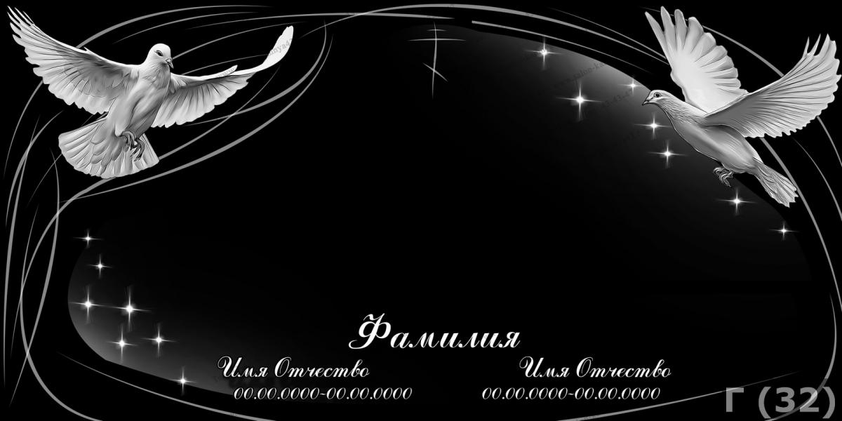 Пейзаж на Гранитном памятнике