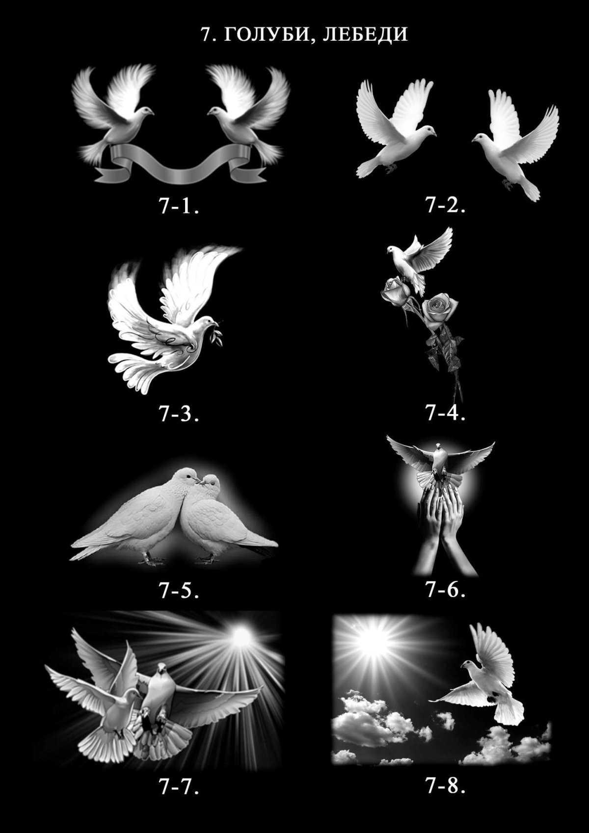 Гравировка на гранитных памятниках