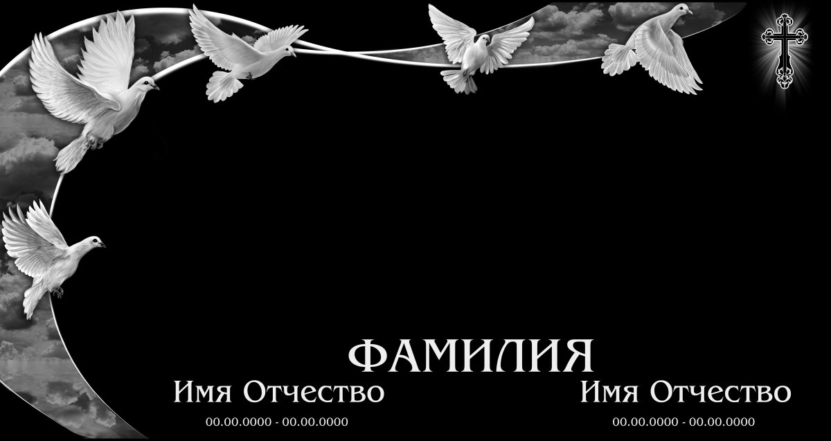 Памятник с лебедем