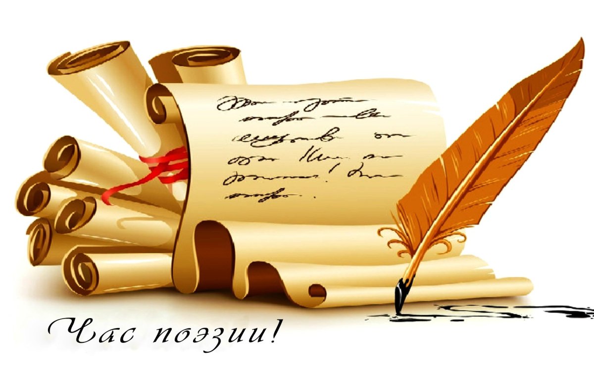 Перо и лист