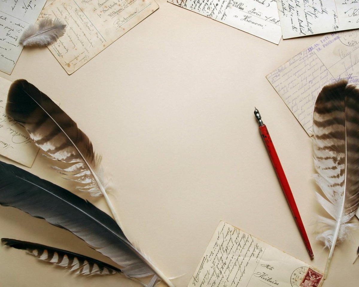 Книга с пером