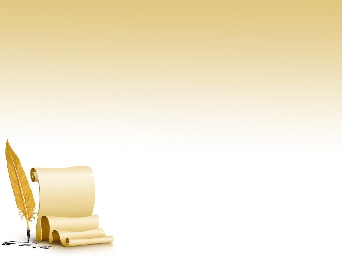 Фон для презентации по литературе Пушкин