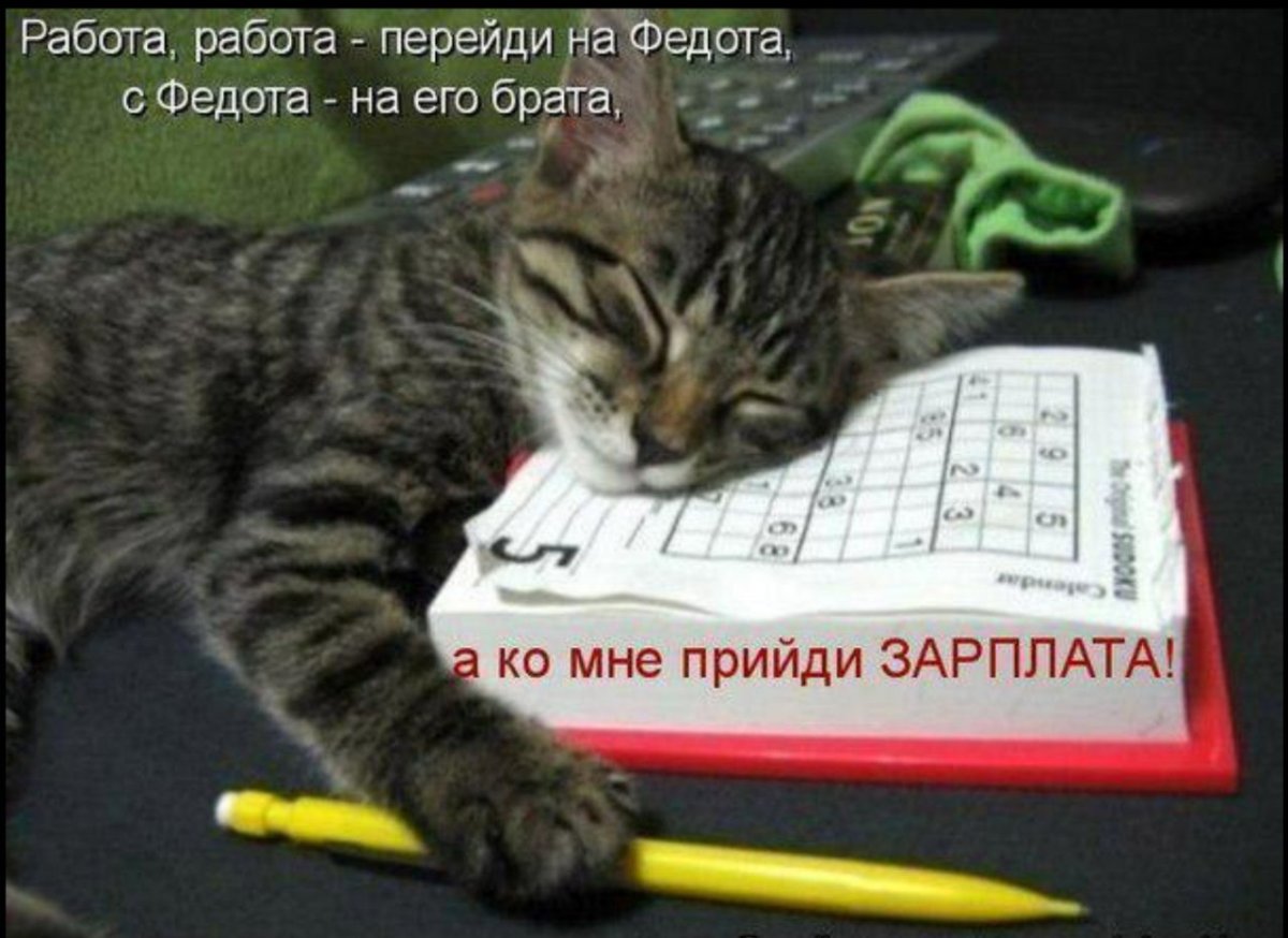 День рождения кроссворда 21 декабря