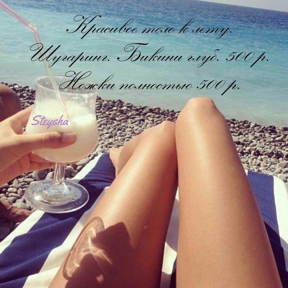 Работу пропускать нельзя иначе