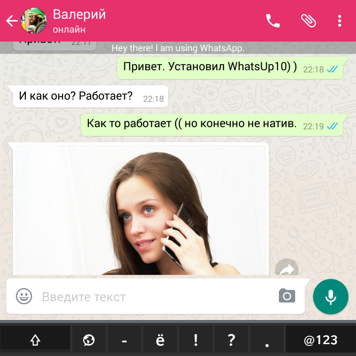 Фотографии для групп в вацапе