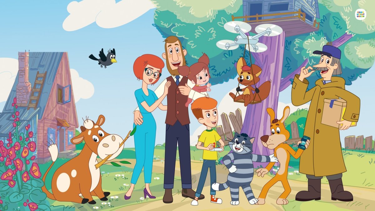 Простоквашино 2018 дядя Федор