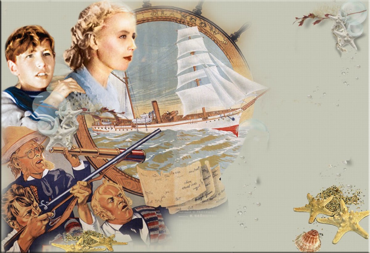 Дети капитана Гранта Жюль Верн илл