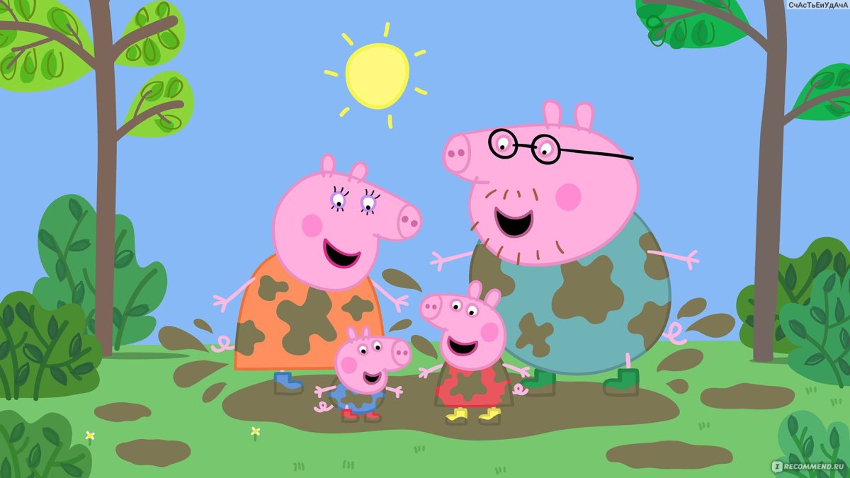 Свинка Пеппа мультсериал