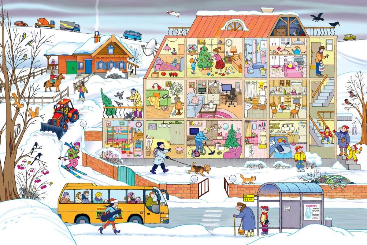 Ротраут Бернер зимняя