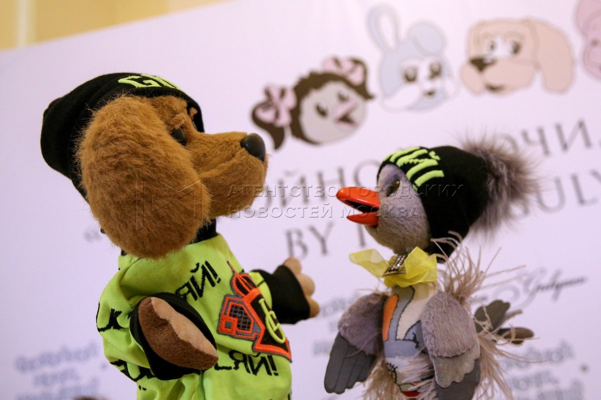 Дети ворона