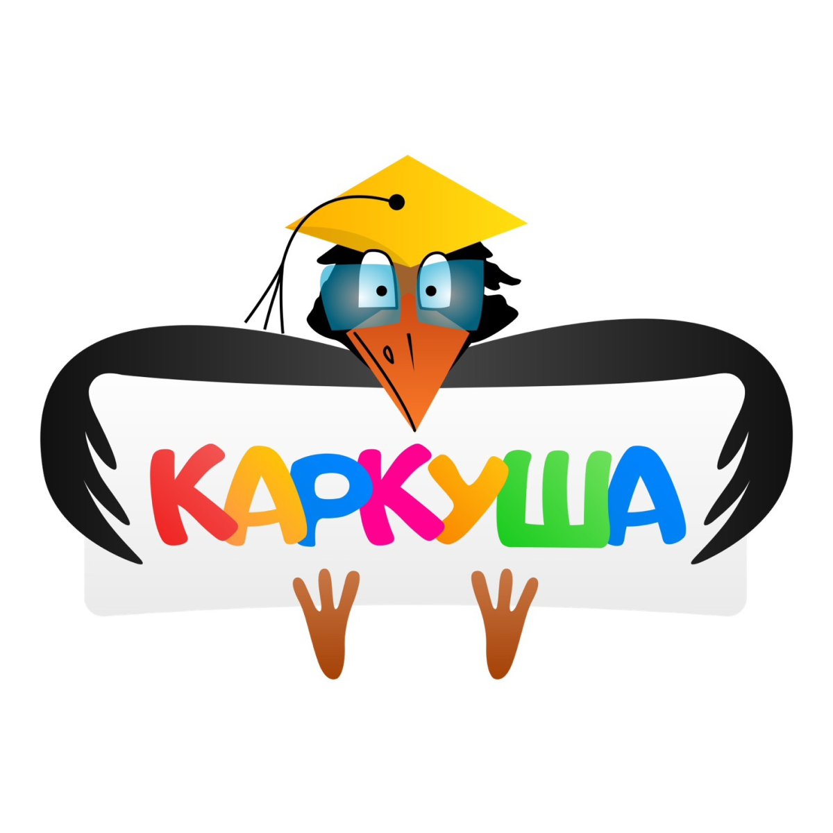 Каркуша надпись