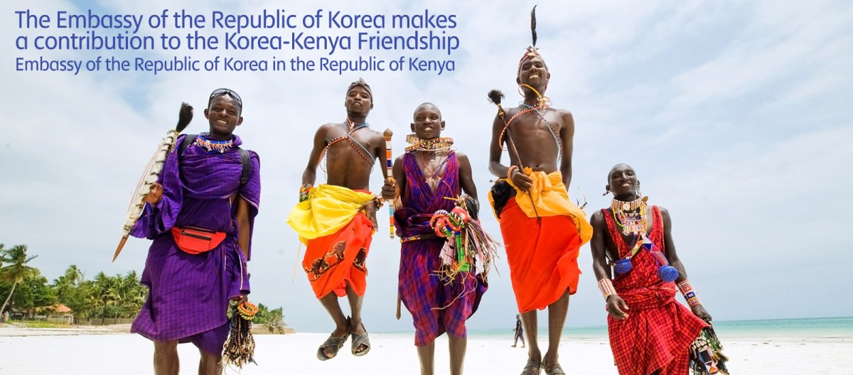 Племя Кампа Кения