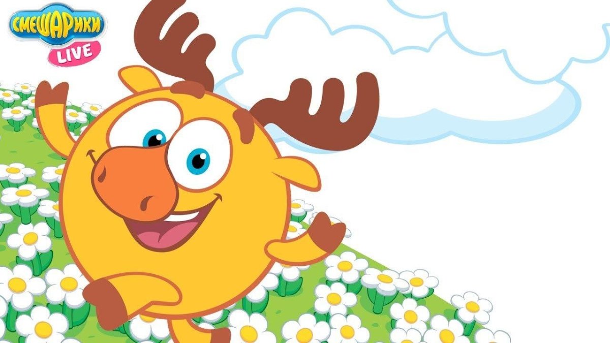 Смешарики рога Лосяша