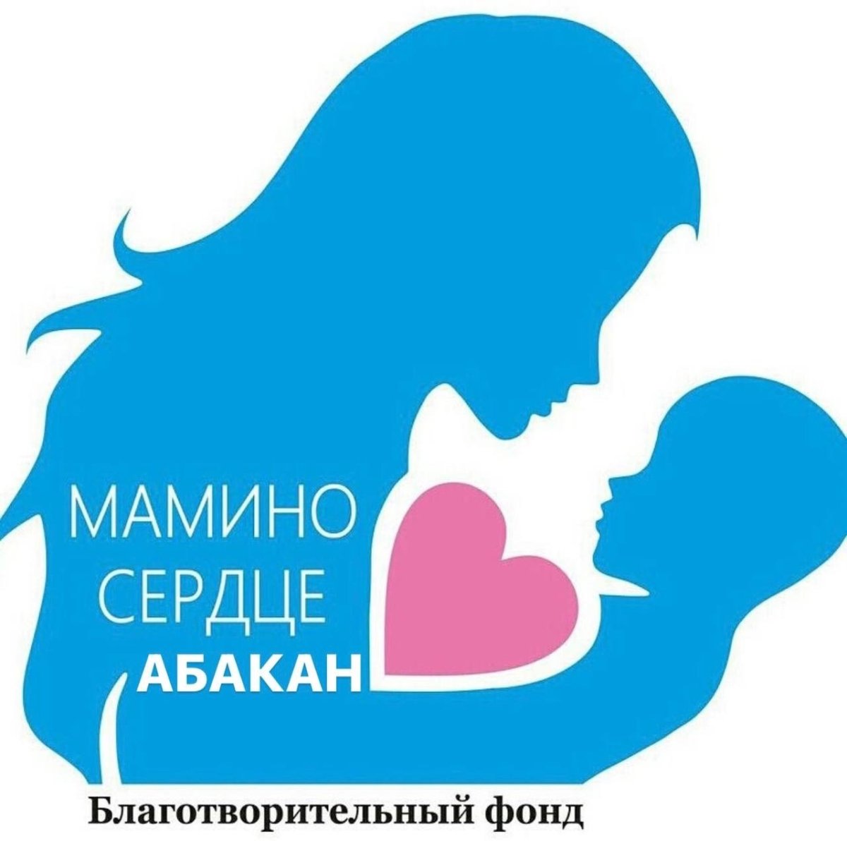 Фонд сердце матери