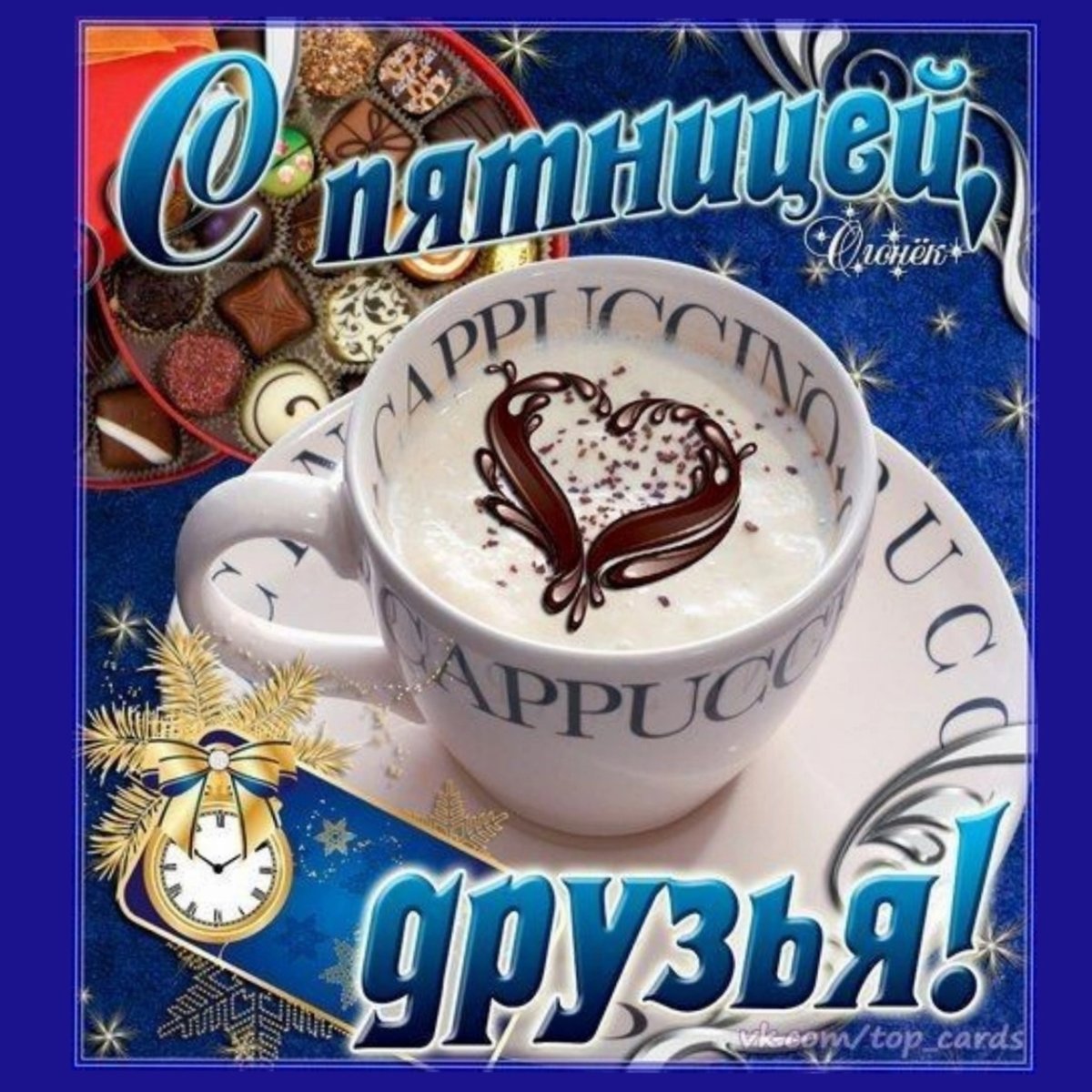 Джума мубарак Соборная мечеть