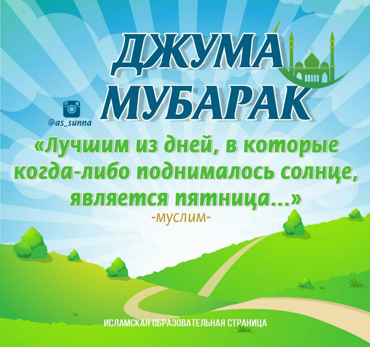 Открытки с добрым утром пятницы