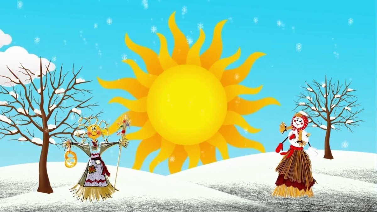 Широкая Масленица