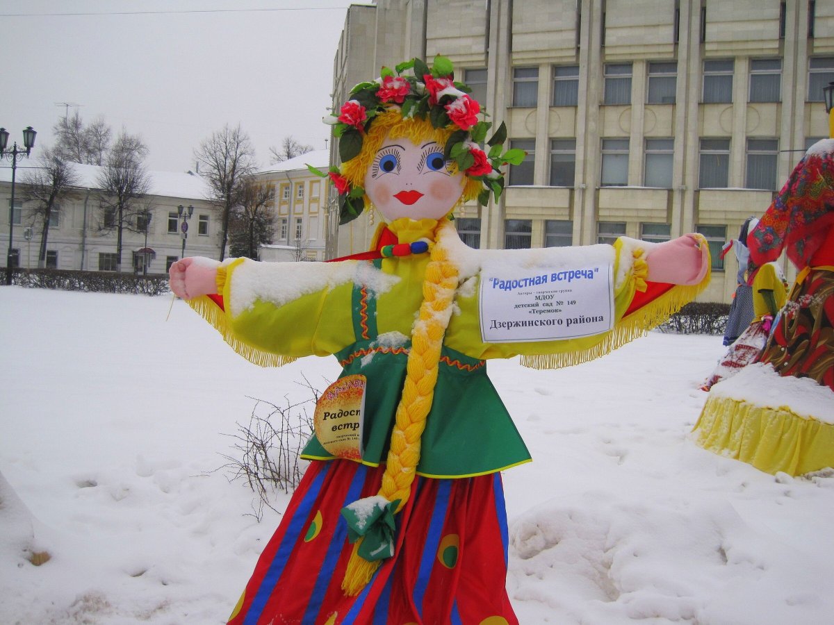 Чудо масленичное