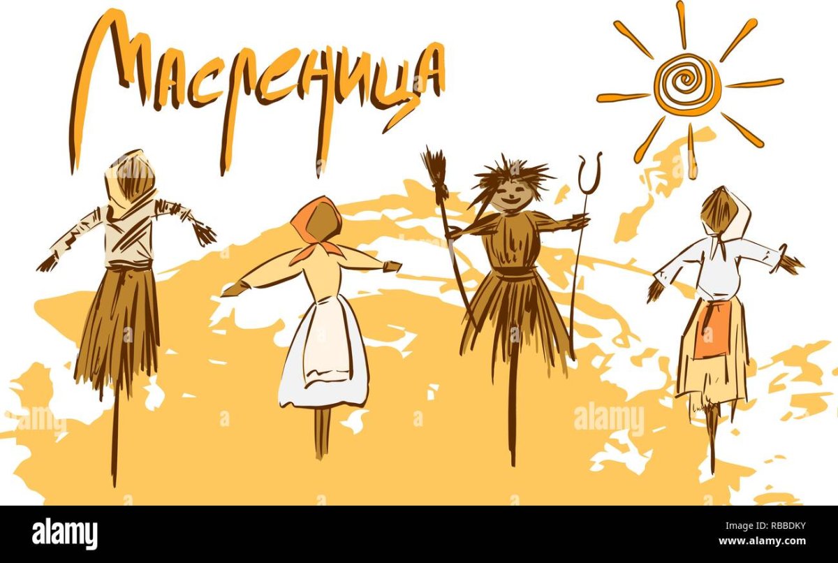 Масленица без фона