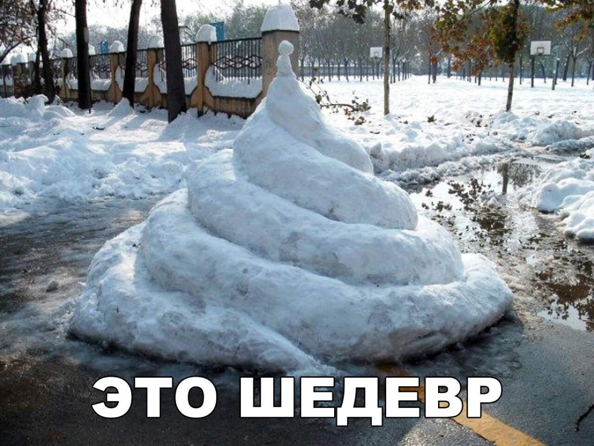 Засыпало снегом